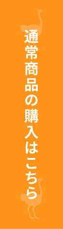 カラフルアイコンマスクの購入はこちら